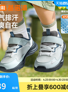 基诺浦机能鞋2026年夏季新款男女宝宝鞋子童鞋学步鞋GW1882