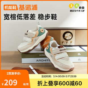 基诺浦机能鞋2025年秋季新款宝宝学步鞋童鞋婴幼儿男女鞋子GW1789