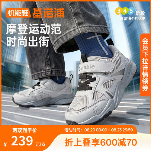 基诺浦机能鞋2026年秋季新款婴儿鞋子男女宝宝鞋学步鞋童鞋GW1947