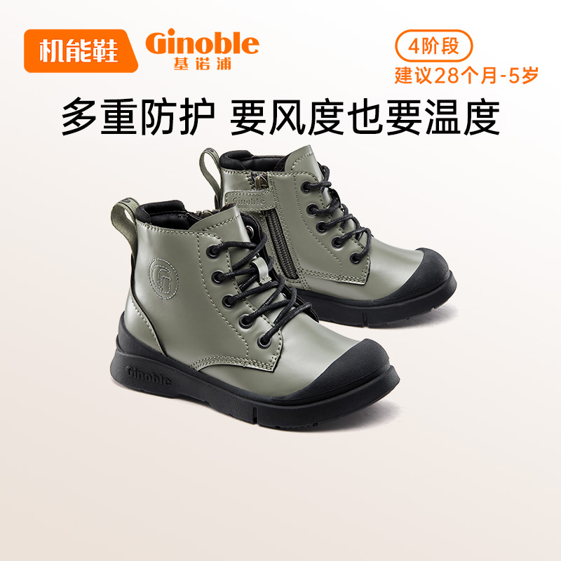 基诺浦马丁靴小童2023冬