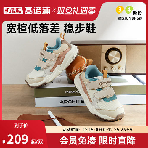 基诺浦学步鞋24秋新款男女宝宝鞋