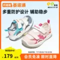 基诺浦机能鞋2025年夏季宝宝鞋学步鞋童鞋舒适凉鞋GW1745