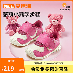 基诺浦机能鞋2025年秋季新款婴幼儿童鞋男女婴儿鞋子宝宝鞋GB2465