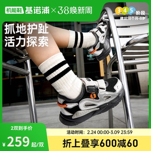 基诺浦机能鞋2026年夏季新款男女宝宝鞋子童鞋学步鞋凉鞋GW1885