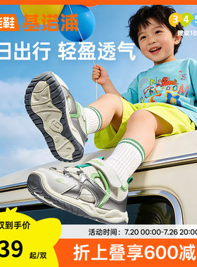基诺浦机能鞋2026年夏季新款童鞋学步鞋凉鞋男女宝宝童鞋GW1919