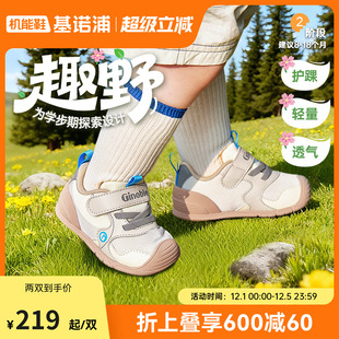 好物体验专享 男女宝宝童鞋 基诺浦机能鞋 新款 GB2519 2026年春季