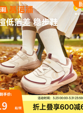 基诺浦机能鞋2025秋季新款男女宝宝鞋子童鞋学步鞋美拉德风GW1803