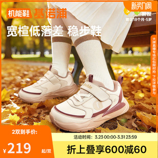 基诺浦机能鞋2025秋季新款男女宝宝鞋子童鞋学步鞋美拉德风GW1803