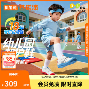 基诺浦机能鞋2026年春季新款学步鞋幼儿园超护鞋男女童鞋GW1870