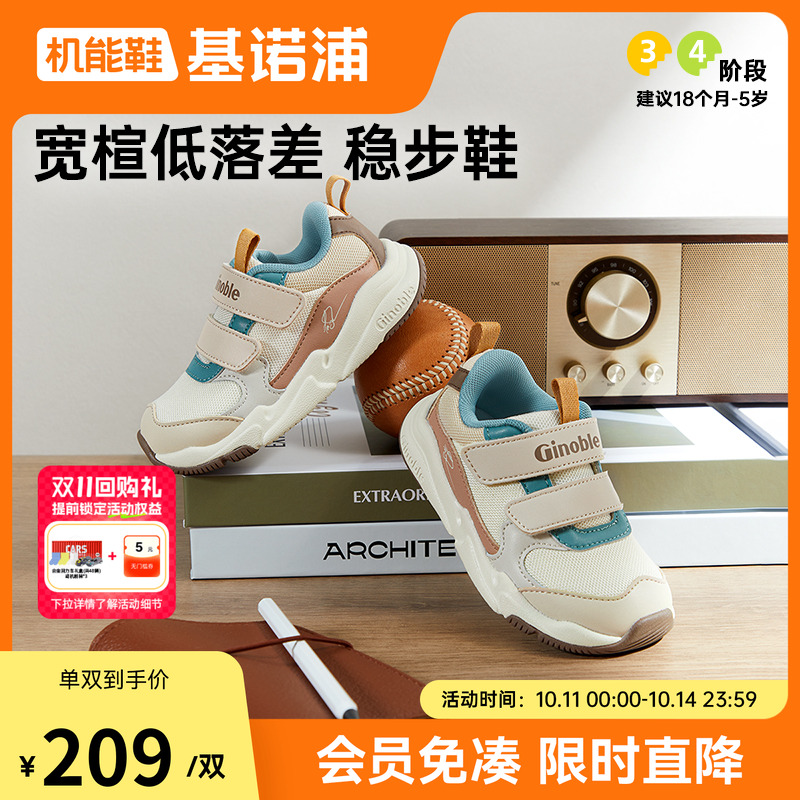休闲百搭