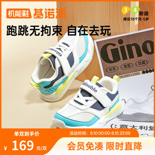 休闲百搭