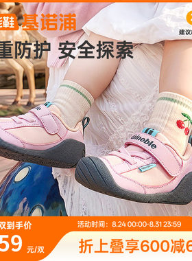 基诺浦机能鞋2026年春秋新款婴儿鞋男女宝宝鞋子婴幼儿童鞋GB2542
