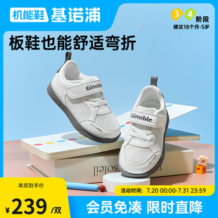 寶寶學(xué)步鞋 男女寶寶鞋 2025年夏季 子小童鞋 GW1722 新款 基諾浦機(jī)能鞋