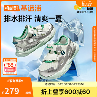 基诺浦机能鞋2026年夏季新款男女宝宝鞋子童鞋学步鞋凉鞋GW1885