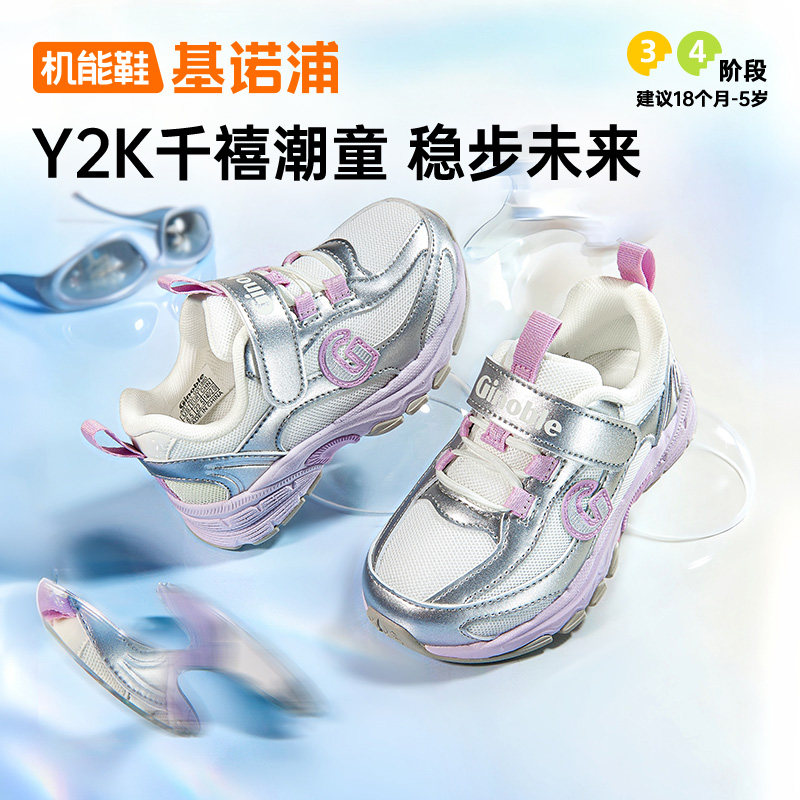 基诺浦机能鞋2026年春季新款学步鞋男女宝宝鞋子童鞋婴儿鞋GW1860