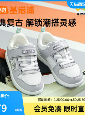 基诺浦机能鞋2025年春季新款宝宝鞋男女学步鞋婴幼儿鞋子GW1653