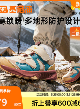基诺浦机能鞋2025年冬季新款男女加绒学步鞋宝宝鞋2级保暖GY1825