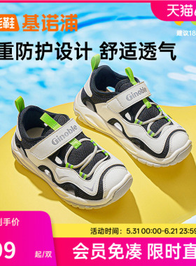 基诺浦机能鞋2025年夏季新款凉鞋宝宝学步鞋男女宝宝鞋子GW1743