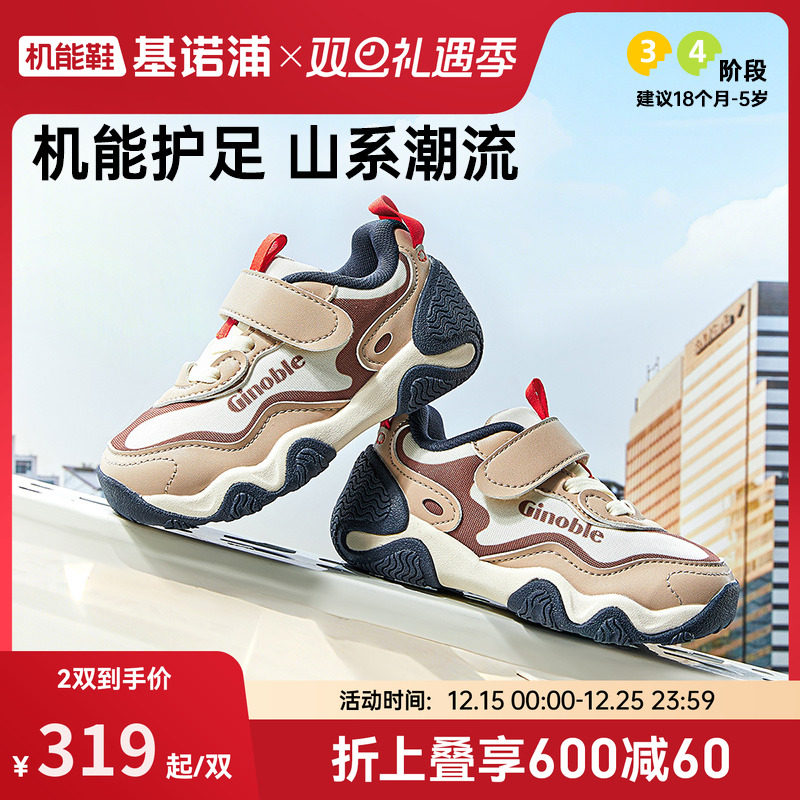 基诺浦机能鞋2025年秋季新款男女宝宝鞋子童鞋学步鞋婴儿鞋GW1797