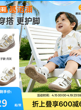 基诺浦机能鞋2026年夏季新款婴儿鞋男女宝宝鞋子凉鞋童鞋GB2558