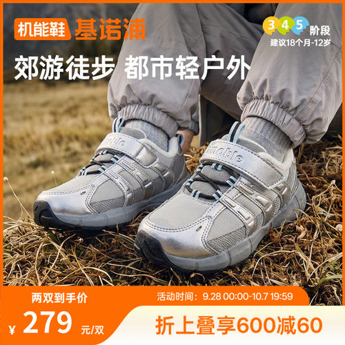 基诺浦机能鞋2026年冬季新款学步鞋加绒宝宝婴儿鞋2级保暖GW2003