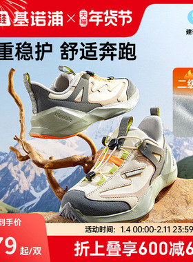 基诺浦机能鞋2025年冬季新款男女运动鞋加绒男女童鞋2级保暖GZ958