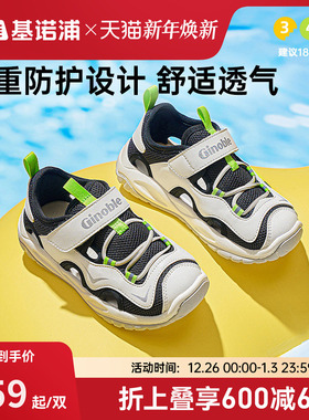 基诺浦机能鞋2025年夏季新款凉鞋宝宝学步鞋男女宝宝鞋子GW1743