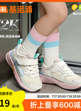 基诺浦机能鞋2026年春季新款学步鞋男女宝宝鞋子童鞋婴儿鞋GW1861
