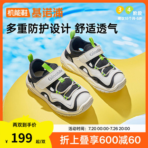 休闲百搭