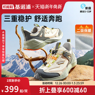 加绒男女童鞋 基诺浦机能鞋 男女运动鞋 新款 2级保暖GZ958 2025年冬季
