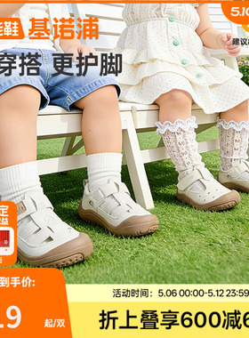 基诺浦机能鞋2026年夏季新款婴儿鞋男女宝宝鞋子凉鞋童鞋GB2557