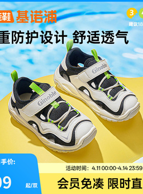 基诺浦机能鞋2025年夏季新款凉鞋宝宝学步鞋男女宝宝鞋子GW1743