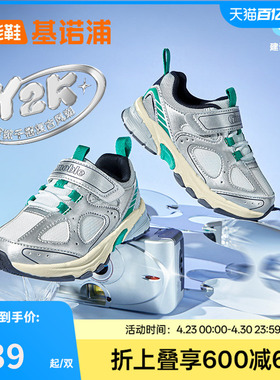 基诺浦机能鞋2025年秋季新款儿童运动鞋男女童鞋中童鞋子GZ935