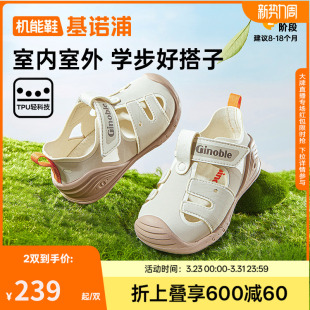 基诺浦机能鞋夏款童鞋婴儿鞋男女宝宝鞋子婴幼儿学步凉鞋GB2435