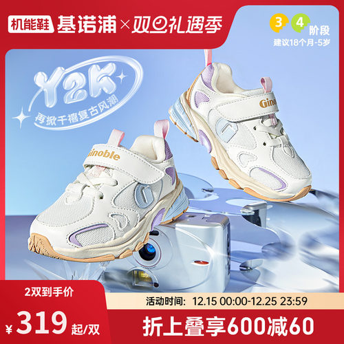 基诺浦机能鞋2025年秋季新款学步鞋男女宝宝鞋子童鞋银鞋子GW1793