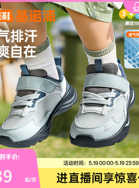 基诺浦机能鞋2026年夏季新款男女宝宝鞋子童鞋学步鞋GW1882