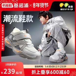 基诺浦机能鞋2025年冬季新款男女学步鞋加绒宝宝鞋2级保暖GW1816