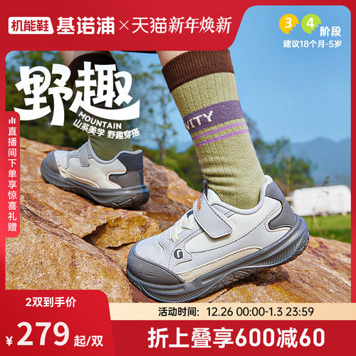 基诺浦机能鞋2026年春季新款学步鞋男女宝宝鞋子童鞋婴儿鞋GW1871