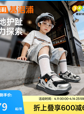 基诺浦机能鞋2026年夏季新款男女宝宝鞋子童鞋学步鞋凉鞋GW1885