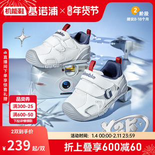 基诺浦机能鞋2025年秋季新款婴儿鞋男女宝宝鞋子婴幼儿童鞋GB2491