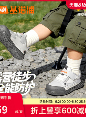 基诺浦机能鞋2026春新款山系户外风学步鞋男女宝宝鞋子童鞋GW1871