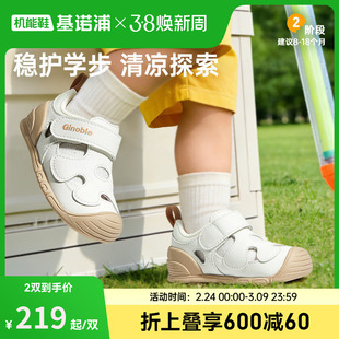 基诺浦机能鞋2026年夏季新款婴儿鞋男女宝宝鞋子凉鞋童鞋GB2562
