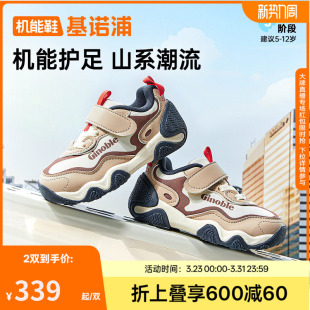 2025年秋季 中童鞋 新款 男女童鞋 子GZ938 儿童运动鞋 基诺浦机能鞋