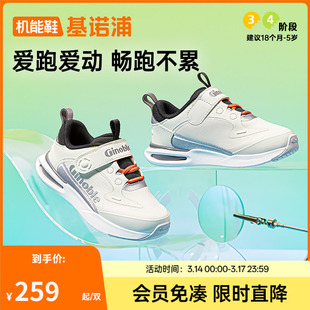 基诺浦机能鞋2024秋款防滑学步鞋男女宝宝透气干爽小童鞋GW1635