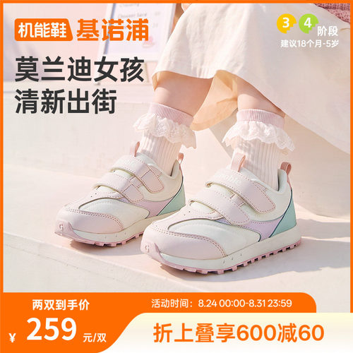 基诺浦机能鞋2026年秋季新款婴儿鞋子男女宝宝鞋学步鞋童鞋GW1935