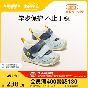 基诺浦机能鞋2023新冬款步前学步关键鞋加绒婴幼儿宝宝鞋GB2140