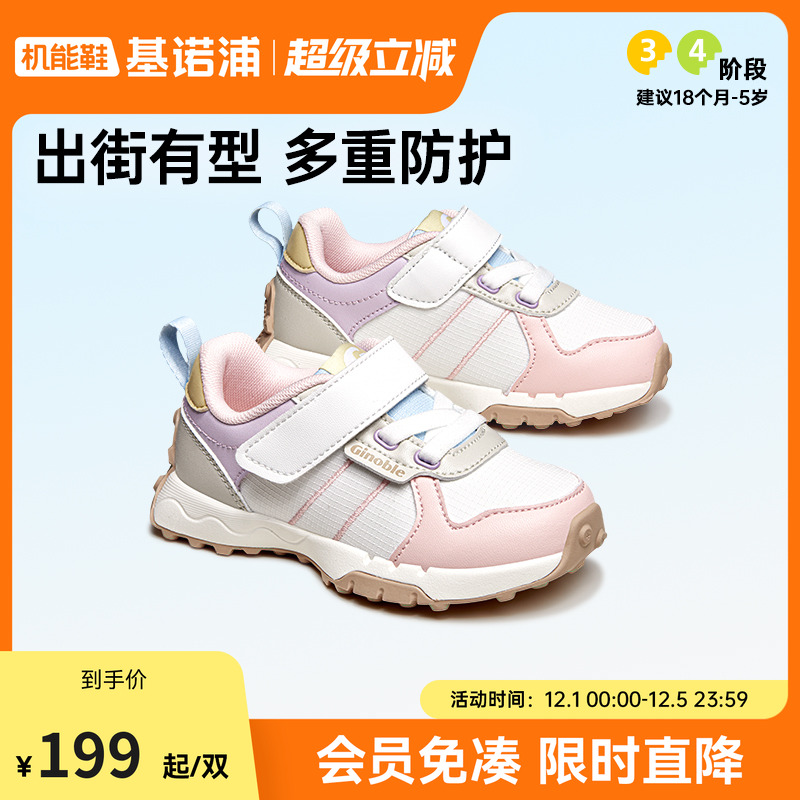 基诺浦24秋款休闲学步鞋