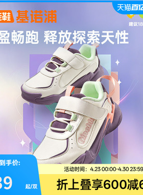 基诺浦机能鞋2025年秋季新款学步鞋男女宝宝鞋子童鞋婴儿鞋GW1786