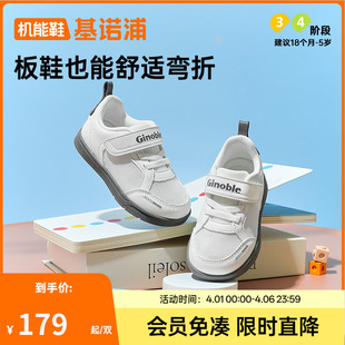 子小童鞋 基诺浦机能鞋 GW1722 男女宝宝鞋 宝宝学步鞋 2025年夏季 新款