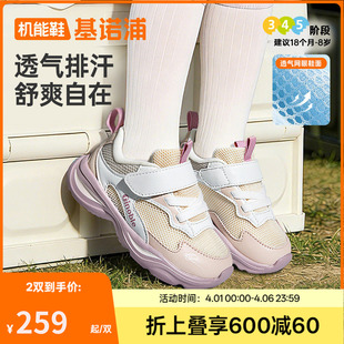 运动鞋 基诺浦机能鞋 GW1882 子童鞋 男女宝宝鞋 2026年夏季 新款